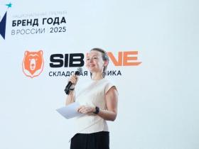 Бренд «Sibline» лауреат национальной премии «Бренд года в России 2025»