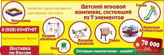 Фото опубликовано: ., ИНН 615430543059  ©