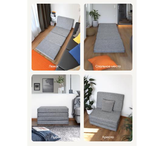 Фото 2 Раскладушка бескаркасная, г.Казань 2025