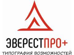 Рекламно-производственная компания «ЭВЕРЕСТ ПРО+»
