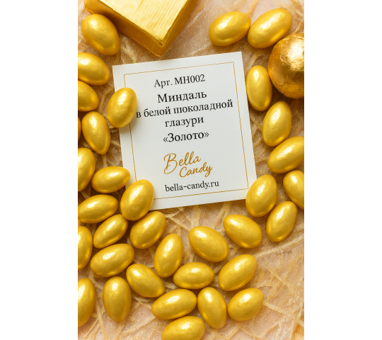 Фото 1 Миндаль в белой шоколадной глазури «Золото», 3 кг., г.Чехов 2025