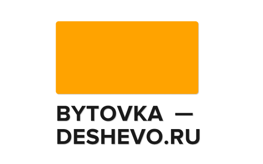 Фото №1 на стенде Bytovka-deshevo - аренда, продажа бытовок в Москве, г.Москва. 771513 картинка из каталога «Производство России».