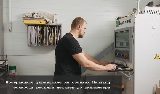 Фото 2 Производство