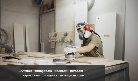 Фото 5 Производство