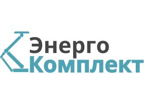 Производитель металлоизделий «ЭНЕРГОКОМПЛЕКТ»