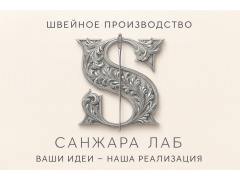 Фото 1 Санжара Лаб, г.Красноярск 2025