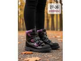 Ортопедические ботинки для девочек