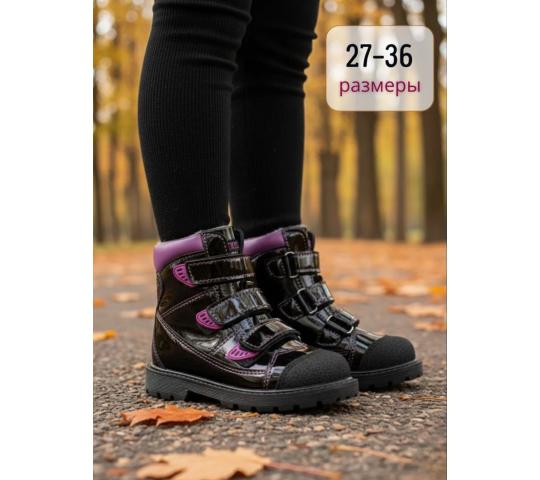 771629 картинка каталога «Производство России». Продукция Ортопедические ботинки для девочек, г.Краснодар 2025