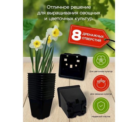 771631 картинка каталога «Производство России». Продукция Горшок для рассады 0,25л, г.Копейск 2025
