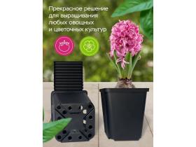 Горшок для рассады 0,25л