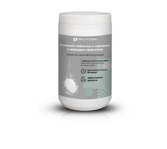 Фото опубликовано: ООО "ЭКСПОДЕК-М", ИНН 1215192128, эксподек.рф  ©