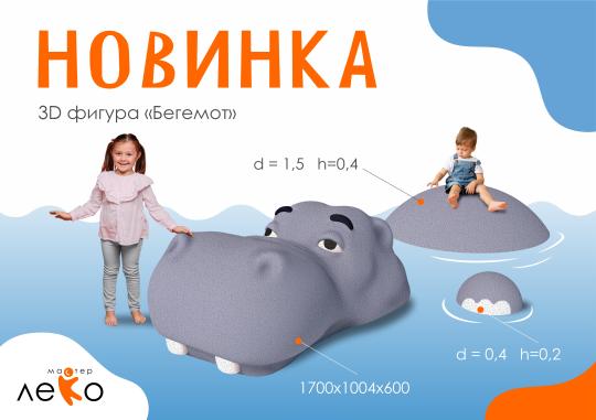 Фото 2 3д фигура 2025