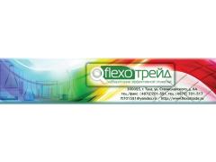 Фото 1 Самоклеящиеся этикетки на заказ, г.Тула 2025