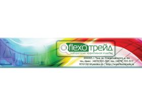 Самоклеящиеся этикетки на заказ