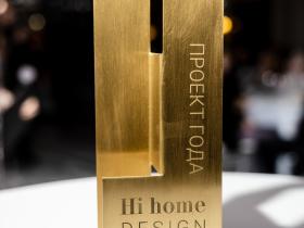 Мы — на HI HOME DESIGN AWARD 2025: мы вручили награды в номинации «Грин хаус»