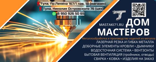 Фото 2 Широкий логотип компании