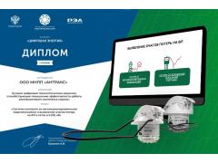 Решения АНТРАКС признаны лучшими на МФЭС