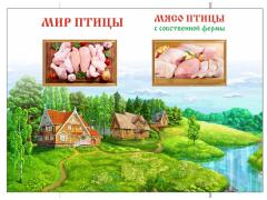 Фото 1 Тушка ЦБ, г.Курганинск 2025