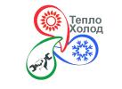 Тепло-Холод