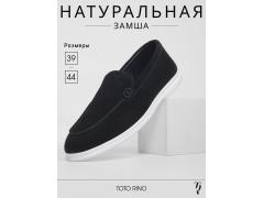 Фото 1 лоферы мужские замшевые, г.Махачкала 2025