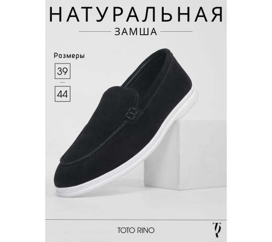 772063 картинка каталога «Производство России». Продукция лоферы мужские замшевые, г.Махачкала 2025