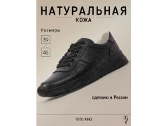 Фото 1 кроссовки мужские кожаные ЕА-1, г.Махачкала 2025