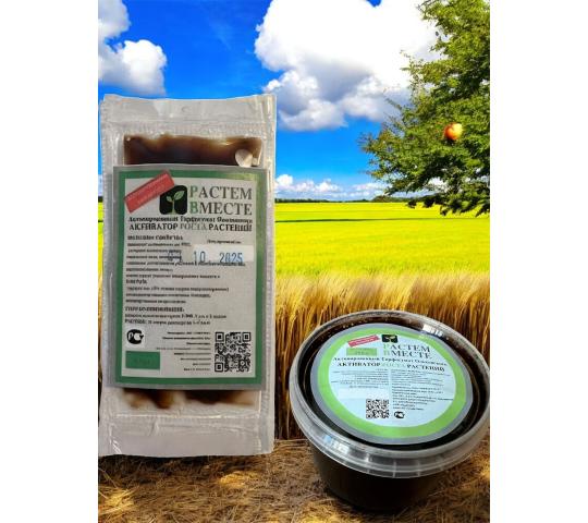 Фото №1 на стенде РАСТЕМ ВМЕСТЕ, г.Санкт-Петербург. 772205 картинка из каталога «Производство России». Фото №1 на стенде РАСТЕМ ВМЕСТЕ, г.Санкт-Петербург. 772205 картинка из каталога «Производство России».