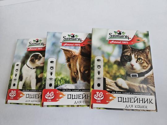 772210 картинка каталога «Производство России». Продукция Samurai Био ошейник от блох, клещей, г.Краснодар 2025