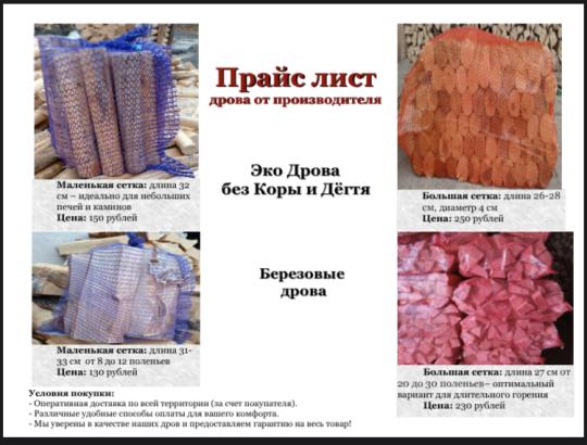 Фото 2 Чивилёв А.А., г.Галич