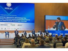 В Москве определили пути к технологическому лидерству в энергетике В Москве определили пути к технологическому лидерству в энергетике