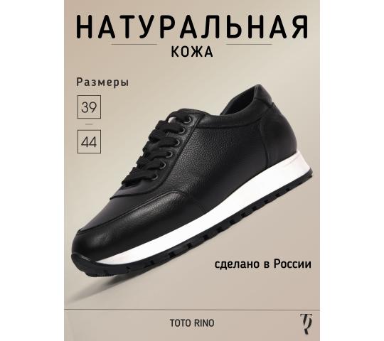 772309 картинка каталога «Производство России». Продукция кроссовки мужские из натуральной кожи, г.Махачкала 2025
