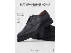 Фото 1 Туфли мужские натуральная кожа (тф-6), г.Махачкала 2025