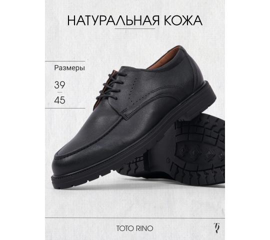 772321 картинка каталога «Производство России». Продукция Туфли мужские натуральная кожа (тф-6), г.Махачкала 2025