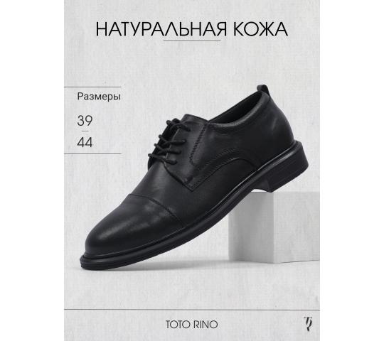 772323 картинка каталога «Производство России». Продукция Туфли мужские кожаные (тф-3), г.Махачкала 2025