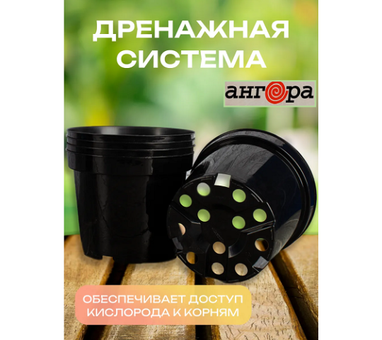 772332 картинка каталога «Производство России». Продукция Горшок для рассады 3 л, г.Копейск 2025 Фото 2 Горшок для рассады 3 л, г.Копейск 2025