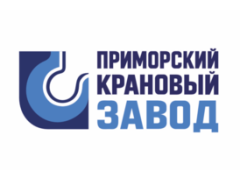 ООО «Грузоподъемспецтехтехника-Находка» готовится стать «ПРИМОРСКИМ КРАНОВЫМ ЗАВОДОМ»
