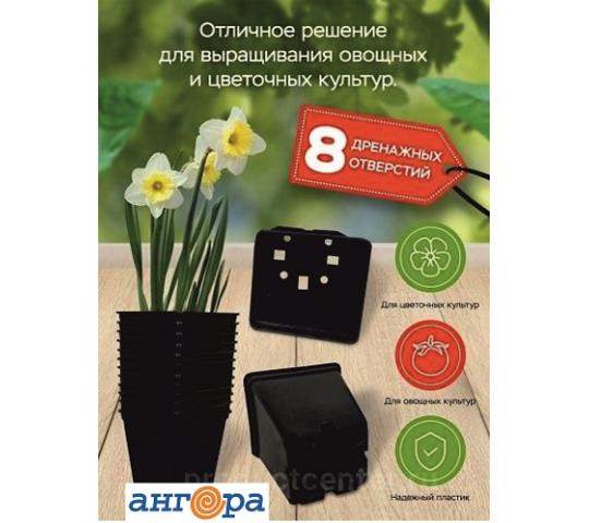 Фото опубликовано: ИП Гинтер Владимир Оттович, ИНН 741100106208, www.td-angora.ru  ©