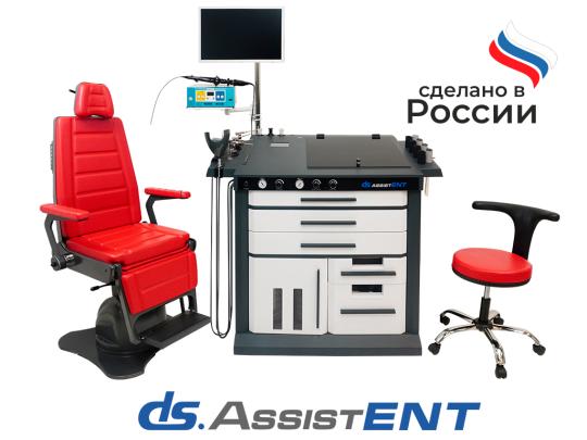 772539 картинка каталога «Производство России». Продукция ЛОР-комбайн DS.AssistENT, г.Серпухов 2025