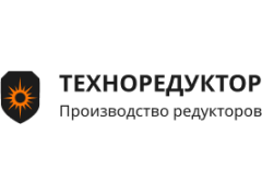 Производитель редукторов «ТехноРедуктор Урал»