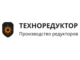 Производитель редукторов «ТехноРедуктор Урал»