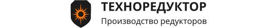 Фото №1 на стенде ТехноРедуктор Урал, г.Челябинск. 772546 картинка из каталога «Производство России».