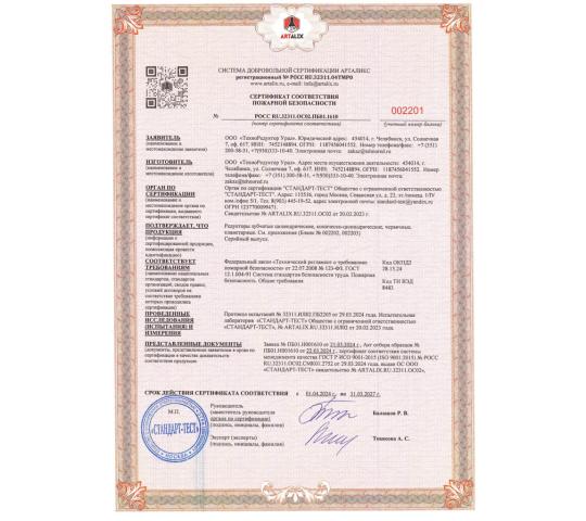 Фото 9 Промышленные редукторы, г.Челябинск 2025