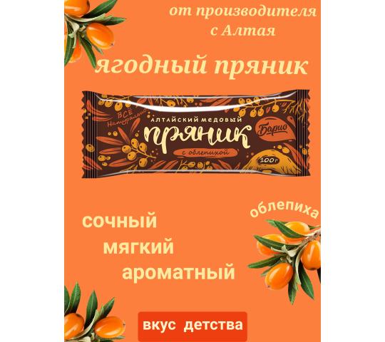 Фото 3 пряник в упаковке 100 г., размер 5х15 см 2025