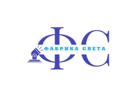 Производитель световых приборов «Фабрика света»