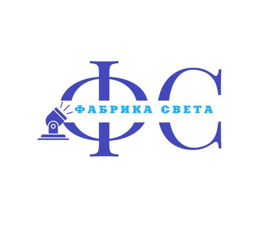 Фото опубликовано: ООО "ФАБРИКА СВЕТА", ИНН 5029287570, fabricasveta.ru  ©