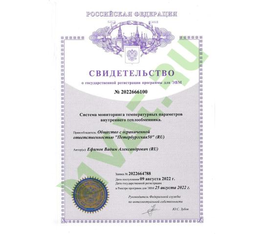 Фото 1 ООО «Петербургская50», г.Казань