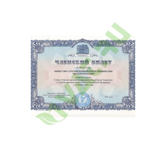 Фото 2 ООО «Петербургская50», г.Казань