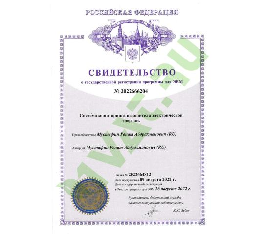 Фото 5 ООО «Петербургская50», г.Казань