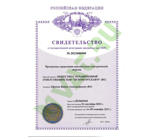 Фото 6 ООО «Петербургская50», г.Казань