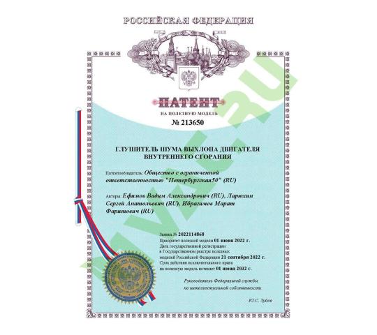 Фото 8 ООО «Петербургская50», г.Казань